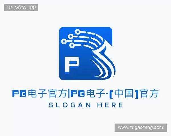 发现PG电子官方